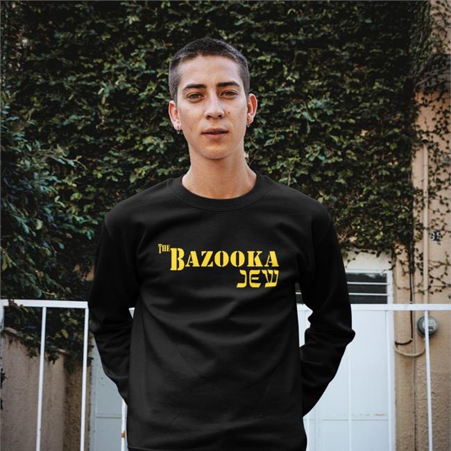 The Bazooka Jew Hooded Sweatshirt Spike Cohen