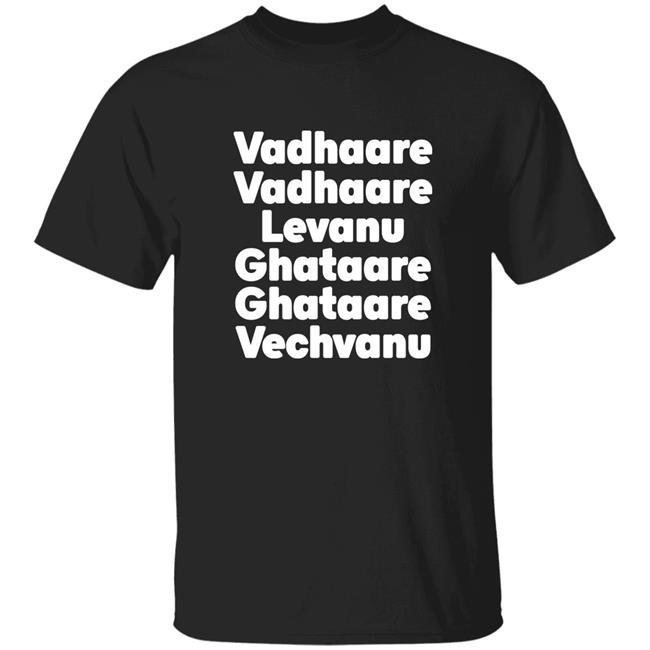 Sourabh Sisodiya CFA Vadhaare Vadhaare Levanu Ghataare Ghataare Vechvanu Shirt
