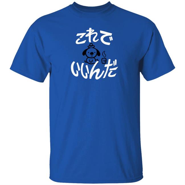 Topatoco Store This Is Fine Japan Shirt