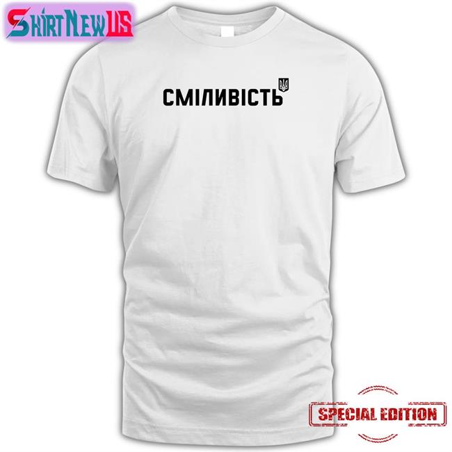 Ukraine Airpods Сміливість Tee Shirt Harri Est